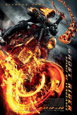 靈魂戰車2：復仇時刻 Ghost Rider: Spirit of Vengeance