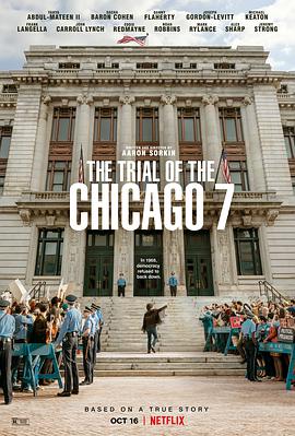 芝加哥七君子審判 The Trial of the Chicago 7
