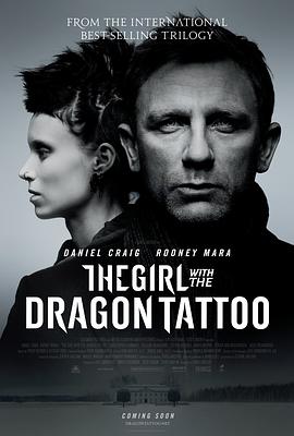 龍紋身的女孩 The Girl with the Dragon Tattoo