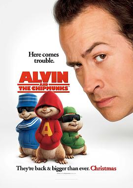 鼠來寶 Alvin and the Chipmunks
