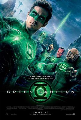 綠燈俠 Green Lantern