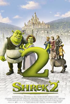怪物史瑞克2 Shrek 2