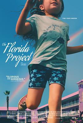 佛羅裡達樂園 The Florida Project
