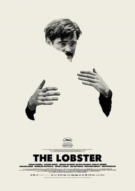 龍蝦 The Lobster