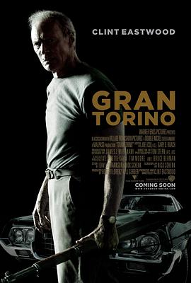 老爺車 Gran Torino