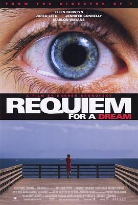 夢之安魂曲 Requiem for a Dream