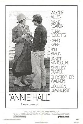 安妮·霍爾 Annie Hall