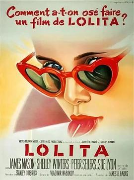 洛麗塔 Lolita