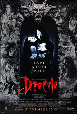 驚情四百年 Dracula