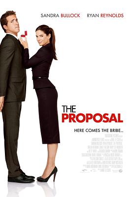 假結婚 The Proposal