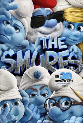 藍精靈 The Smurfs