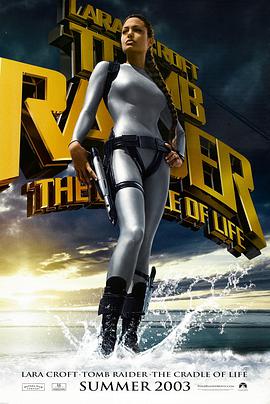 古墓麗影2 Lara Croft Tomb Raider: The Cradle of Life