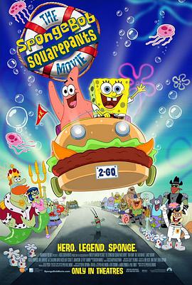海綿寶寶歷險記 The SpongeBob SquarePants Movie