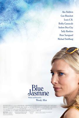 藍色茉莉 Blue Jasmine
