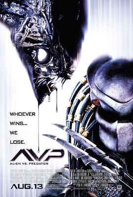 異形大戰鐵血戰士 AVP: Alien vs. Predator