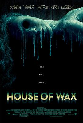 恐怖蠟像館 House of Wax