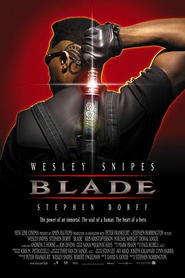刀鋒戰士 Blade