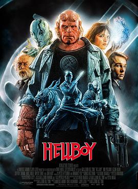 地獄男爵 Hellboy