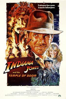 奪寶奇兵2 Indiana Jones and the Temple of Doom