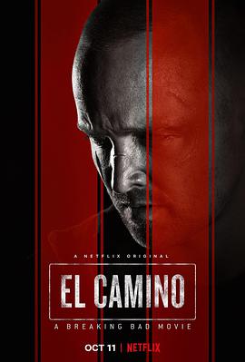 續命之徒：絕命毒師電影 El Camino: A Breaking Bad Movie