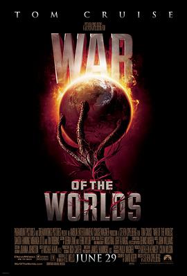 世界之戰 War of the Worlds