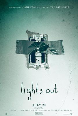 關燈後 Lights Out
