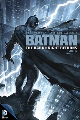 蝙蝠俠：黑暗騎士歸來上 Batman: The Dark Knight Returns Part 1