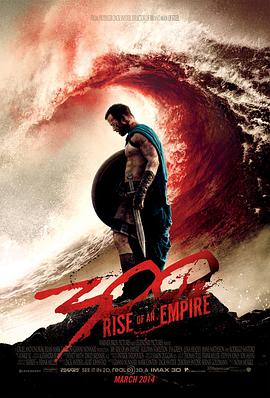 300勇士：帝國崛起 300: Rise of an Empire