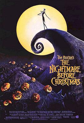 聖誕夜驚魂 The Nightmare Before Christmas