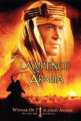 阿拉伯的勞倫斯 Lawrence of Arabia