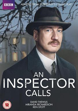 罪惡之傢 An Inspector Calls