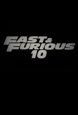 速度與激情10 Fast & Furious 10