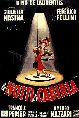 卡比利亞之夜 Le notti di Cabiria
