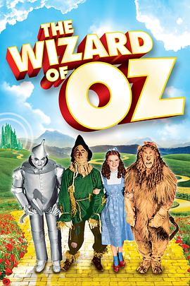綠野仙蹤 The Wizard of Oz
