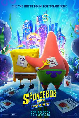 海綿寶寶：營救大冒險 The SpongeBob Movie: Sponge on the Run