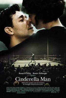 鐵拳男人 Cinderella Man