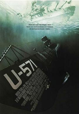 獵殺U-571 U-571