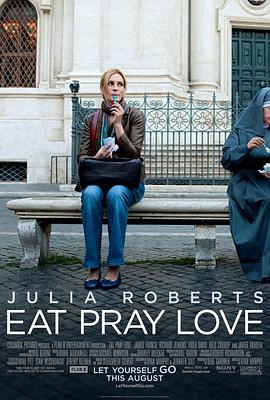 美食祈禱和戀愛 Eat Pray Love