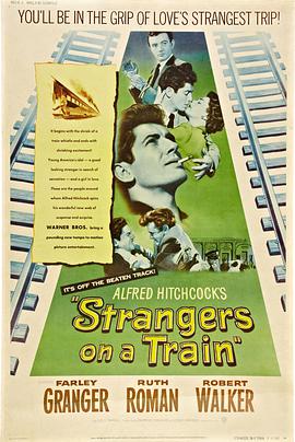 火車怪客 Strangers on a Train