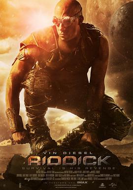 星際傳奇3 Riddick