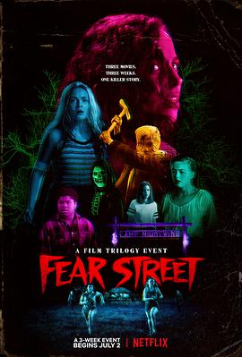 恐懼街 Fear Street