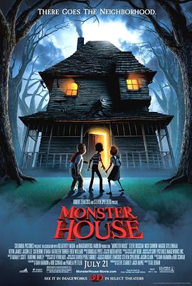 怪獸屋 Monster House