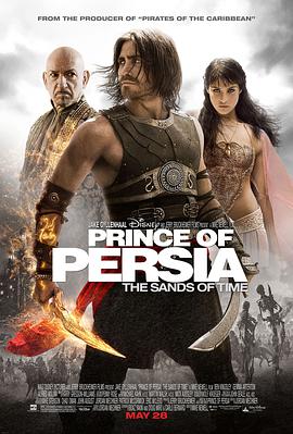 波斯王子：時之刃 Prince of Persia: The Sands of Time