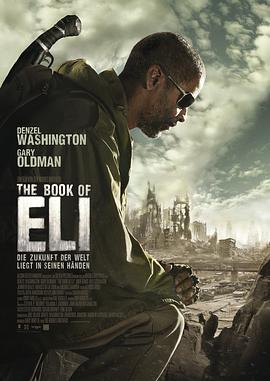 艾利之書 The Book of Eli