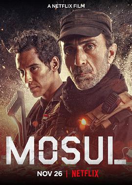 血戰摩蘇爾 Mosul