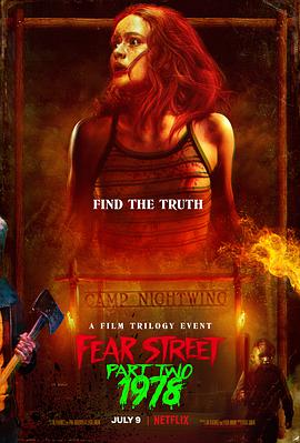 恐懼街2 Fear Street 2
