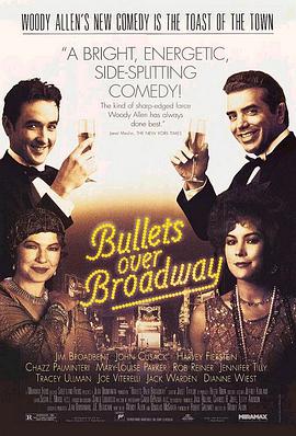 子彈橫飛百老匯 Bullets Over Broadway