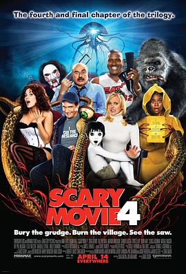 驚聲尖笑4 Scary Movie 4