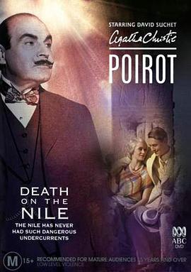 尼羅河上的慘案 Poirot: Death on the Nile