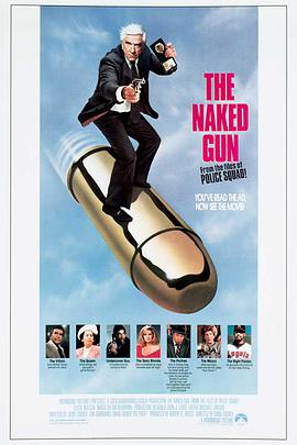 白頭神探 The Naked Gun: From the Files of Police Squad!